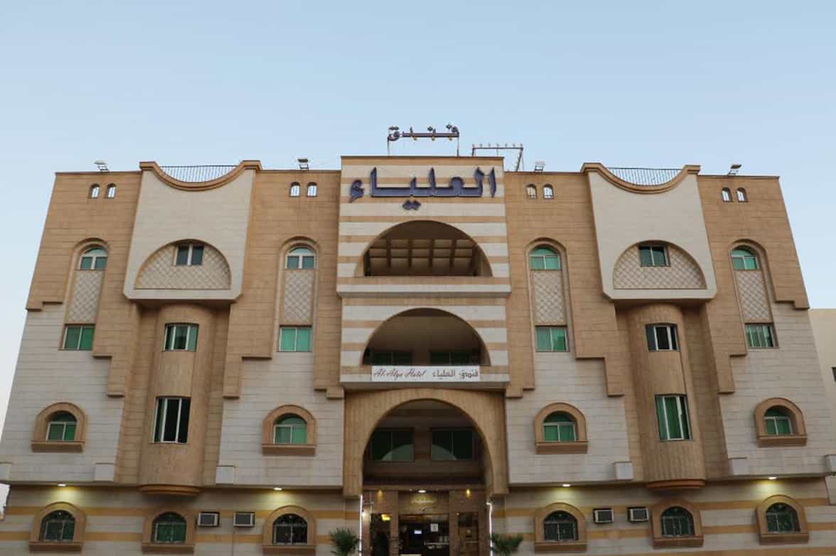 Uk Travelers Madina Hotel 