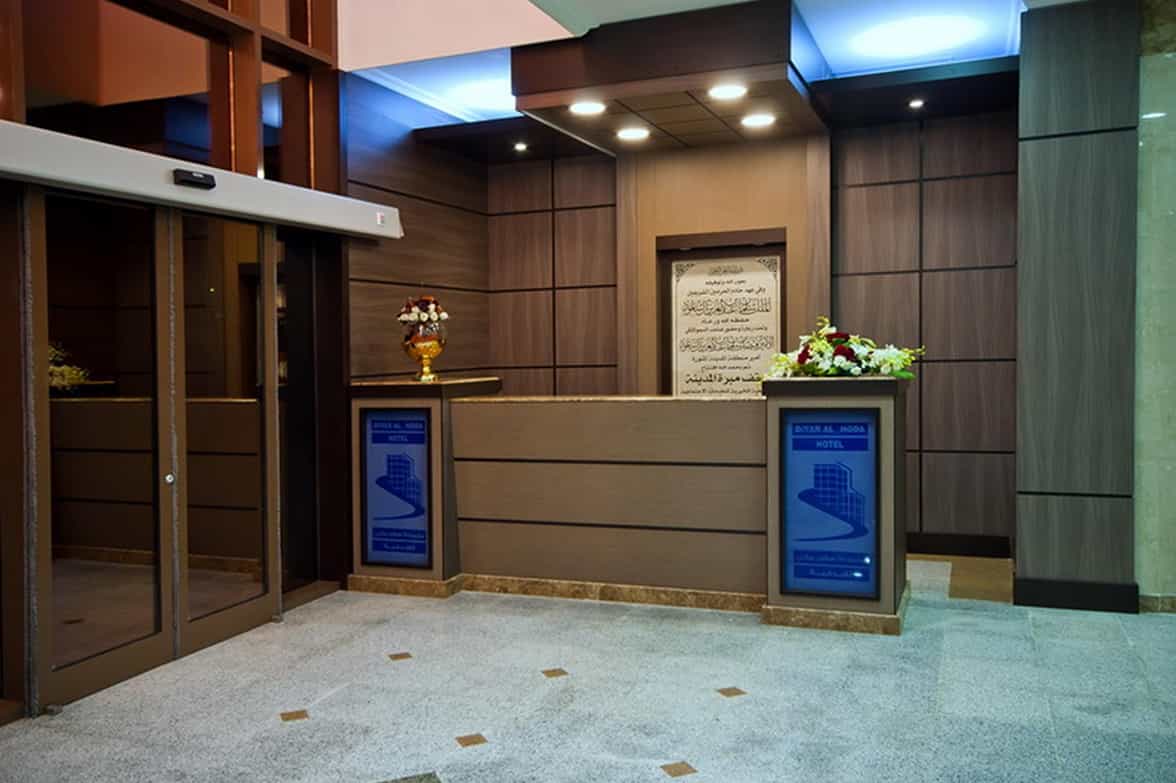 Inviting Hotel Reception 