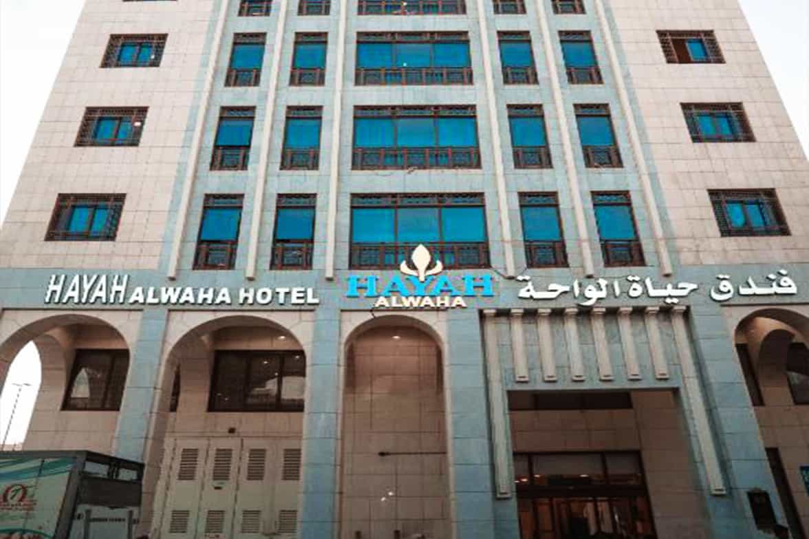 Haya Al Waha Front View 