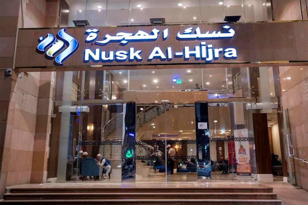 Nusk Al Hijara Frontview 