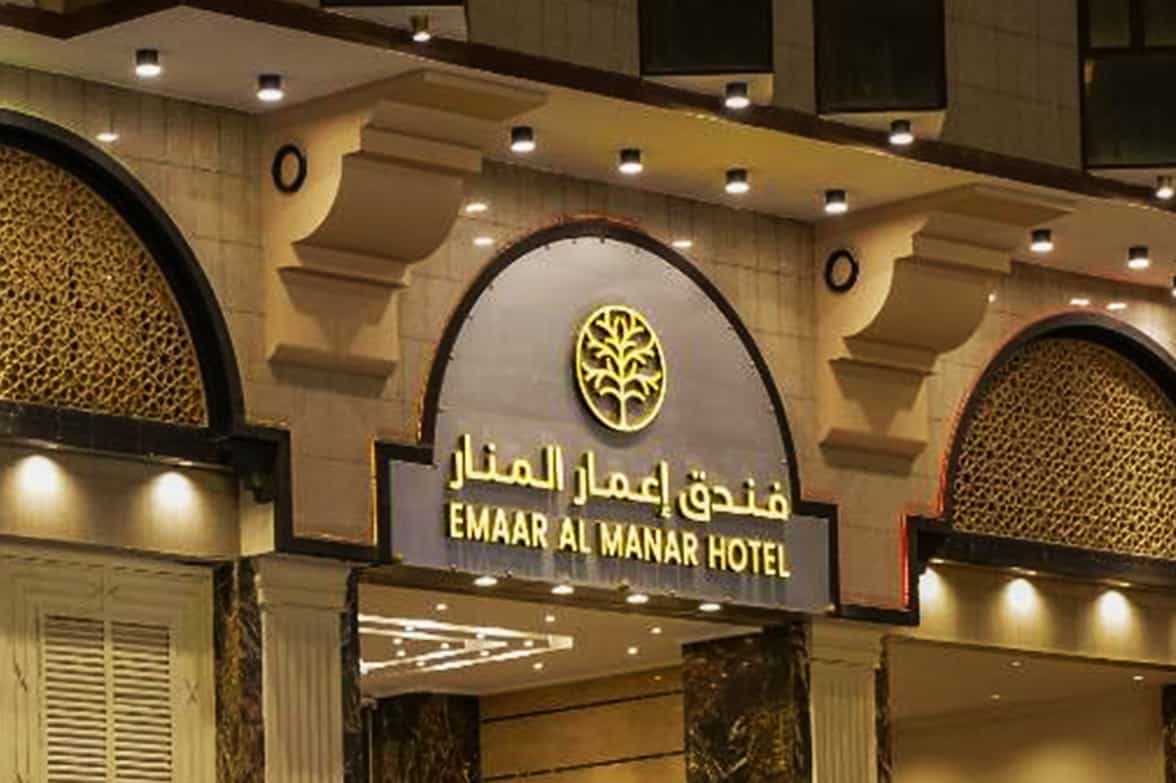 Emaar Al Manar Facade 