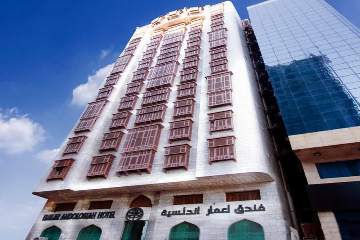 Emaar Andalusia Hotel Front 