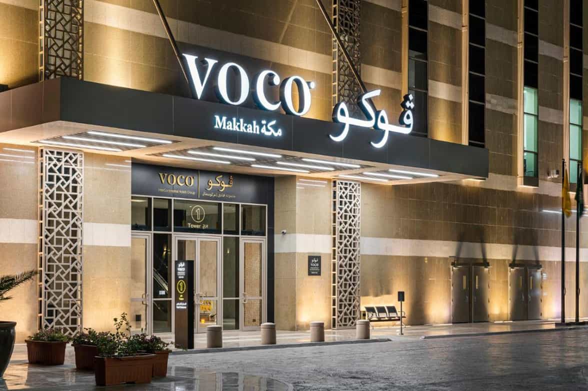 Voco Hotel Entrance 