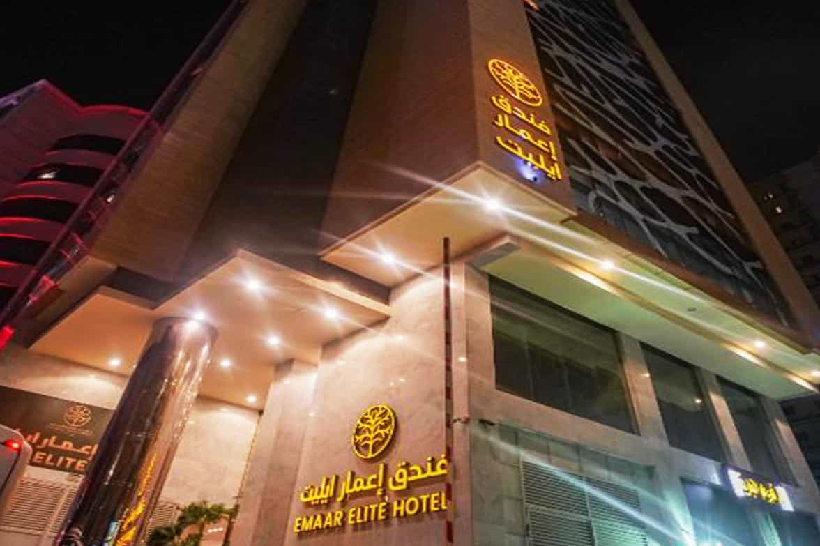 Emaar Elite Hotel Frontview